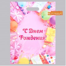 Пакет полиэтиленовый "С днём рождения" розовый праздник 40*31 см.