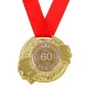 Медаль 60 с юбилеем лента