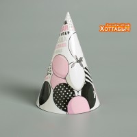 Колпак бумажный "Воздушные шары" розовые для девушки