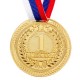 Медаль призовая 1 место лавровый венок