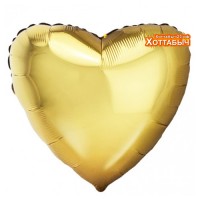 Шар фольгированный Сердце золото 18 дюймов
