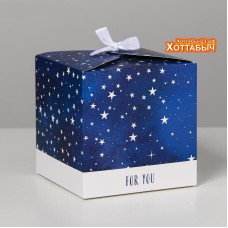 Коробка "For you" звездочки на синем небе 12*12*12 см.