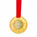 Медаль "Лучший воспитатель"
