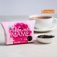 Чай "Любимой маме" пион