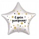 Шар фольгированный Звезда С днем рождения конфетти 18 дюймов