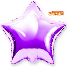 Шар фольгированный Звезда фиолетовый 18 дюймов