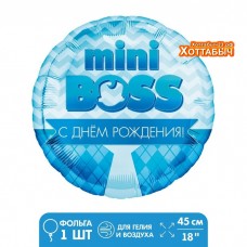 Шар фольгированный круг Mini boss 18 дюймов