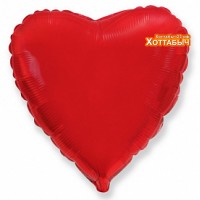 Шар фольгированный Сердце красный 32 дюйма