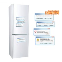 Наклейка для холодильника "Вы действительно хотите открыть холодильник?"