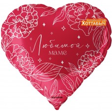 Шар фольгированный Любимой маме красный белые цветы сердце 18 дюймов
