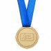 Медаль "20 лет" в синей бархатной коробке