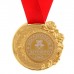Медаль "Воспитатель детского сада"