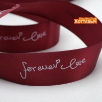 Лента "Forever love"