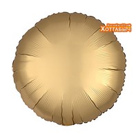 Шар фольгированный Круг золото 18 дюймов