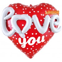 Шар фольгированный сердце 3D Love you 25 дюймов