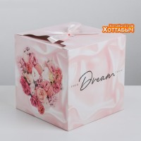 Коробка "Dream" люби твори розовая