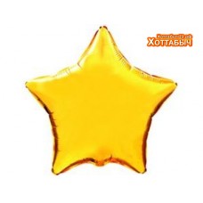 Шар фольгированный Звезда золото 32 дюйма