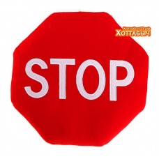 Подушка "Stop"