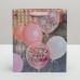 Пакет "Всего, что дарит тебе счастье" воздушные шары 27*23*8 см.