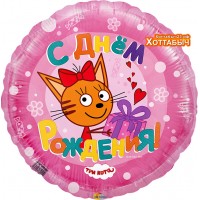 Шар фольгированный Три кота Карамелька розовый круг 18 дюймов