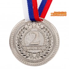 Медаль призовая 2 место лавровый венок