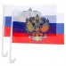 Флаг автомобильный "Россия" 2 шт.