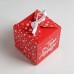 Коробка "Подарок от Деда Мороза" красная снежинки 12*12*12 см.