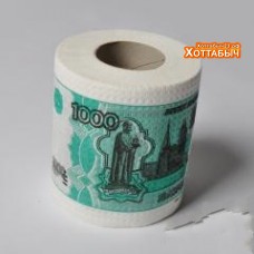 Туалетная бумага "1000 рублей"