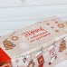 Коробка‒конфета "Подарок с новогодним настроением" красная