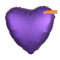 Шар фольгированный Сердце фиолетовый сатин 18 дюймов