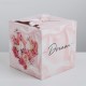 Коробка "Dream" люби твори розовая