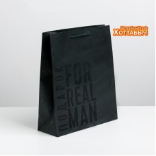 Пакет "For real man" 23*18*8 см.