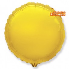 Шар фольгированный круг Золото 9 дюймов