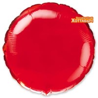 Шар фольгированный круг Красный 9 дюймов