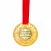 Медаль "Золотая бабушка" 