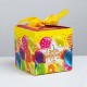 Коробка "С днем рождения" желтая воздушные шары 12*12*12 см.